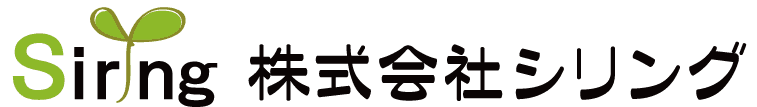 株式会社シリング